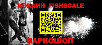 прущие крисы Лесосибирск
