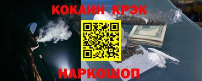 шишки Ливны