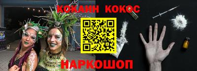 шишки Ливны