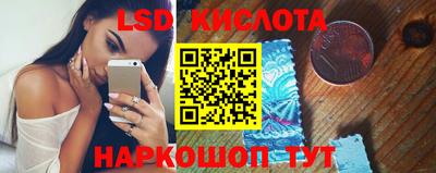 шишки Ливны