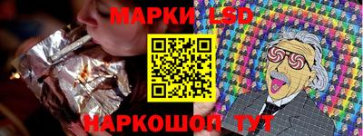 шишки Ливны