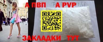 прущие крисы Лесосибирск