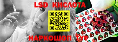 прущие крисы Лесосибирск