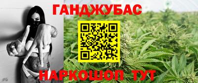 шишки Ливны