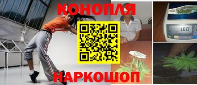 шишки Ливны
