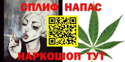 шишки Ливны