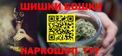 шишки Ливны