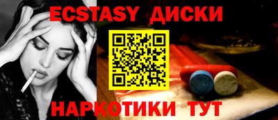 шишки Ливны