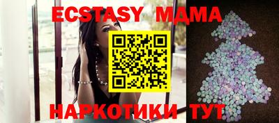 прущие крисы Лесосибирск