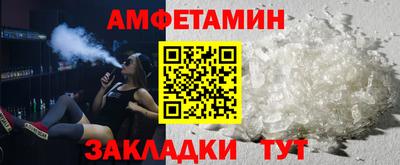 прущие крисы Лесосибирск