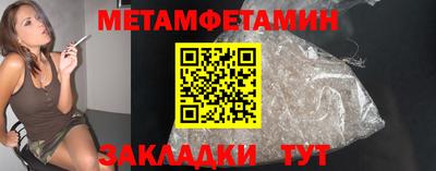 шишки Ливны