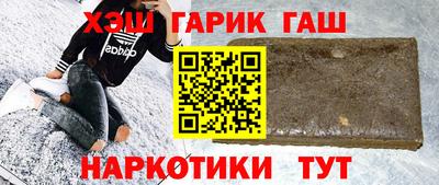 прущие крисы Лесосибирск