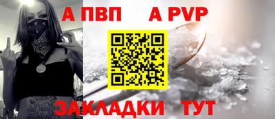 шишки Ливны
