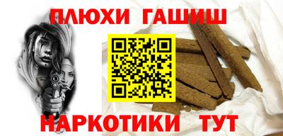 прущие крисы Лесосибирск
