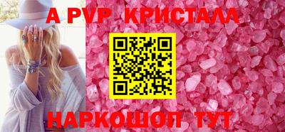 шишки Ливны
