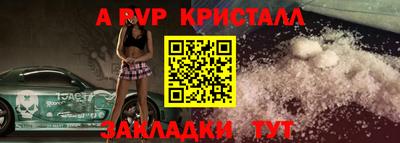 шишки Ливны