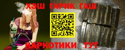 ешки Ликино-Дулёво