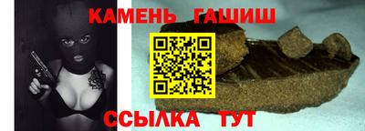 шишки Ливны