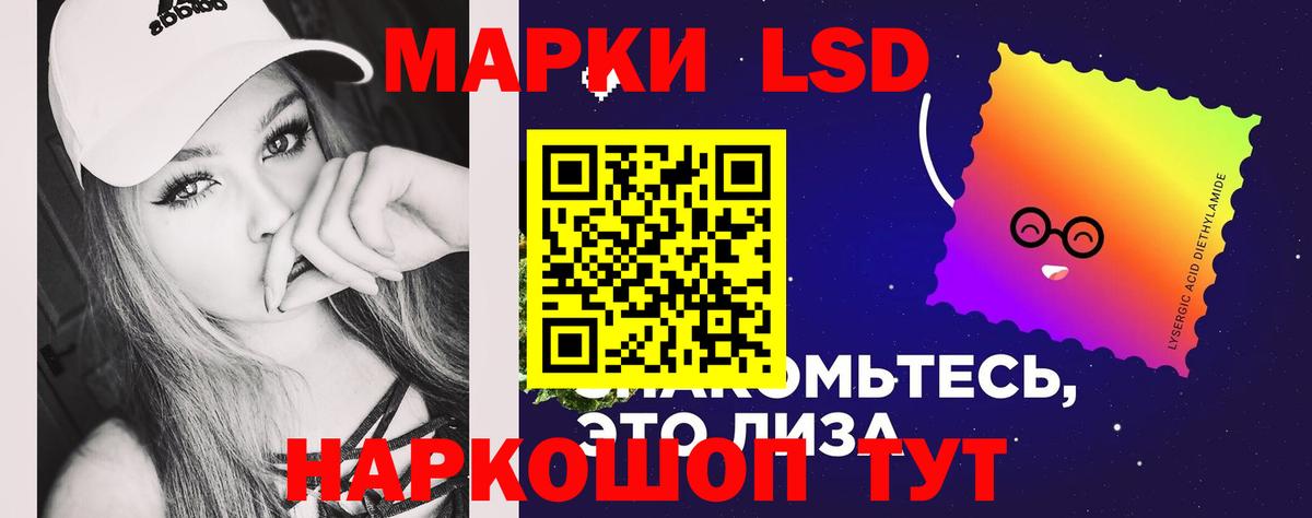 ЛСД экстази ecstasy  LSD-25 экстази  Новокузнецк  ЛСД экстази кислота    онион  Вход с VPN 