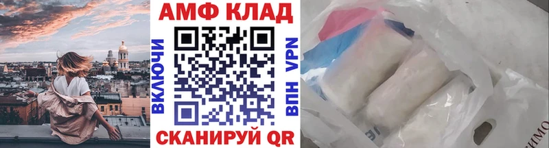 МЕТАМФЕТАМИН винт  Новокузнецк 