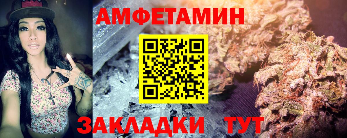 МЕТАМФЕТАМИН Methamphetamine Новокузнецк