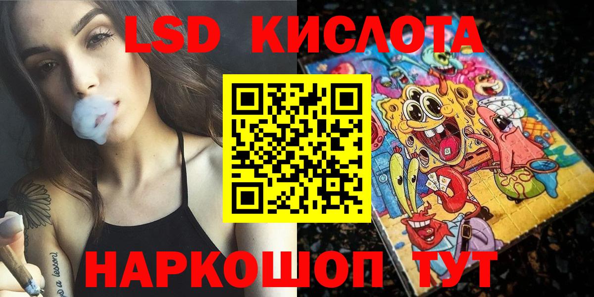 Марки 25I-NBOMe 1500мкг  Марки 25I-NBOMe 1500мкг  Новокузнецк  Вход с VPN 