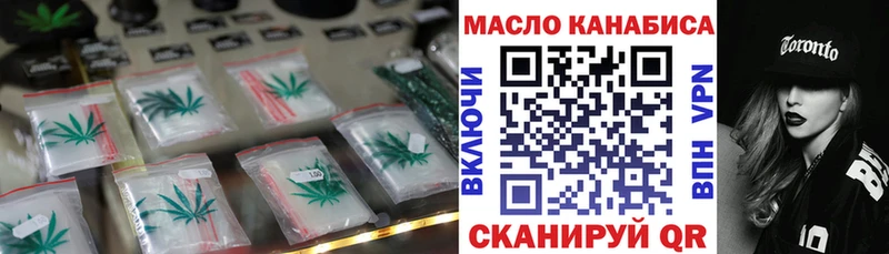 Дистиллят ТГК вейп с тгк хочу наркоту Новокузнецк