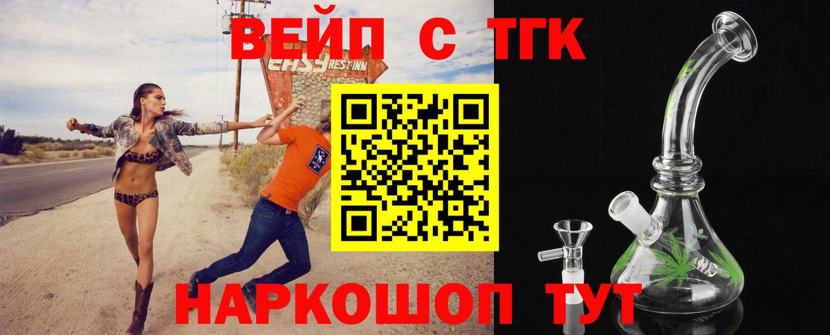 Дистиллят ТГК концентрат Новокузнецк