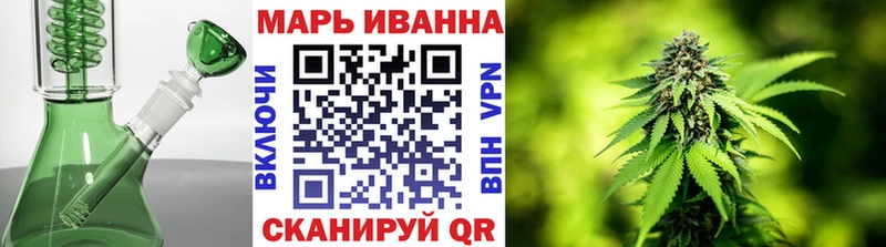 МАРИХУАНА SATIVA & INDICA  Новокузнецк 