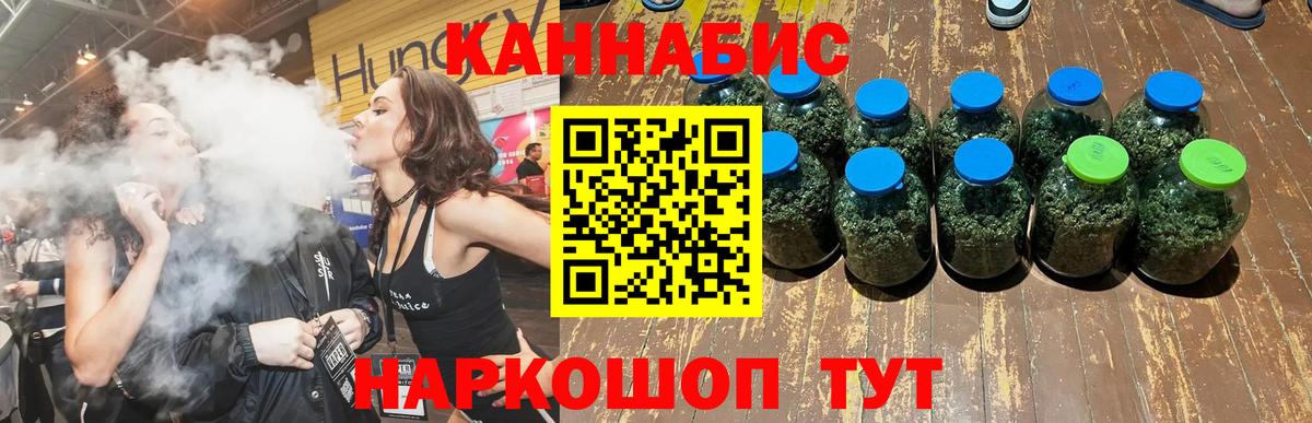 МАРИХУАНА план  Каннабис OG Kush  Новокузнецк  Вход с VPN 