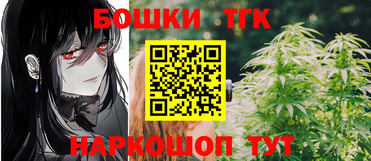 Бошки марихуана индика Новокузнецк
